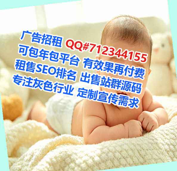 神池IVF充电经营部